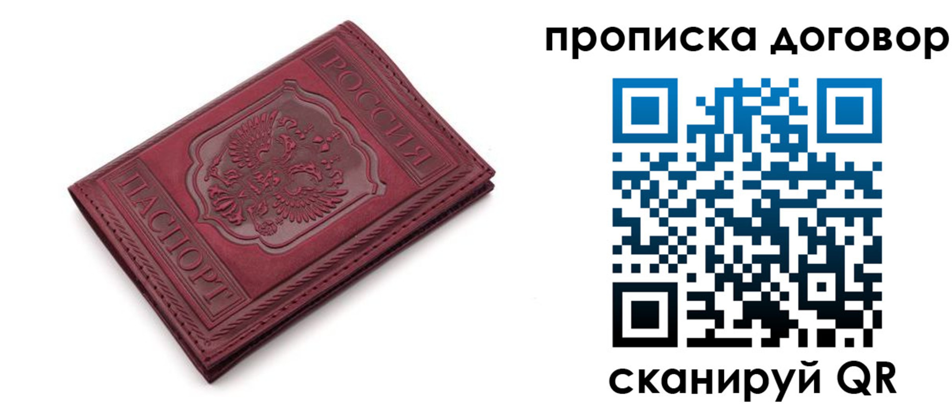 форма 3 в Старой Купавне