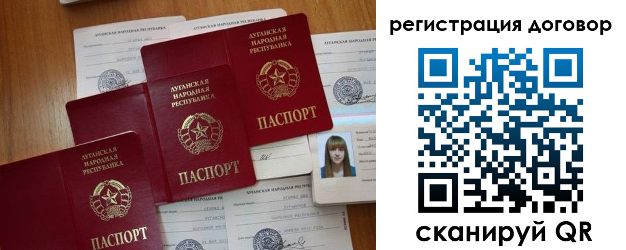 временная регистрация гарантия в Старой Купавне