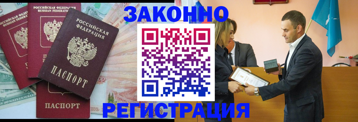 пропишу в квартире в Старой Купавне